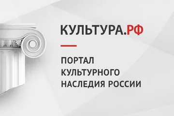 Культура.РФ